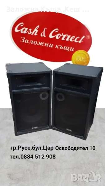 Тонколони 2 × 200 W.Цена 240 лв., снимка 1