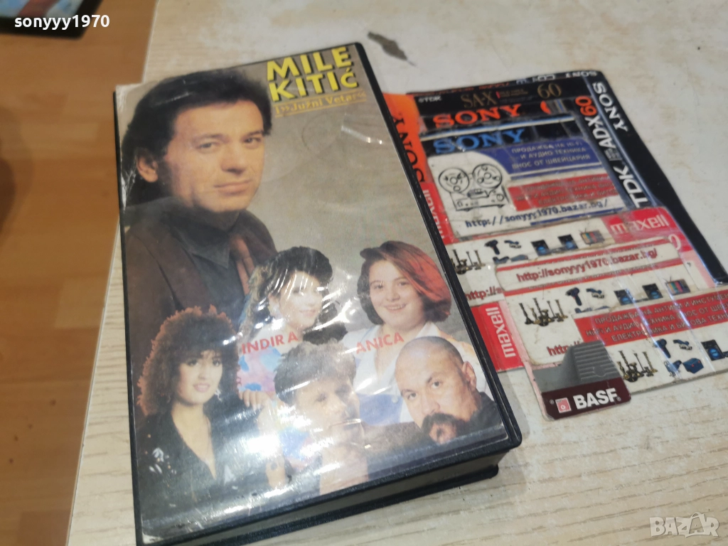 MILE KITIC-VHS 3112252254, снимка 1