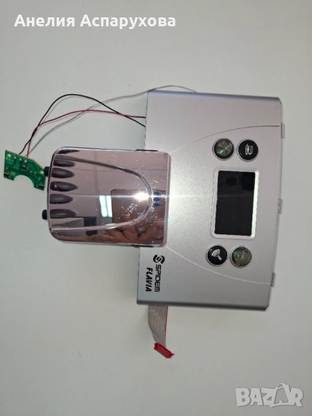 Платка за кафемашина SPIDEL FLAVIA използвана, снимка 1