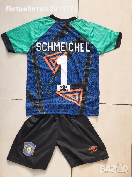 Детски екип Шмайхел Манчестър Юнайтед- ретро легенди , снимка 1