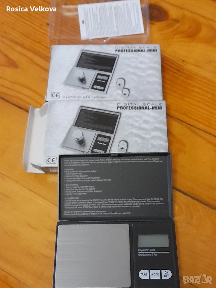 Бижутерска везна , снимка 1