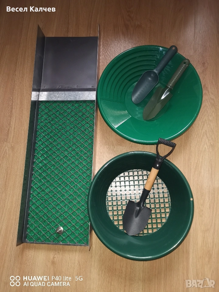 Продавам к-т за промиване на самородно злато. , снимка 1