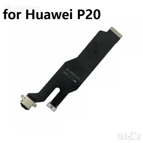 Лентов кабел + блок захранване за Huawei P20 Баркод : 562254, снимка 1