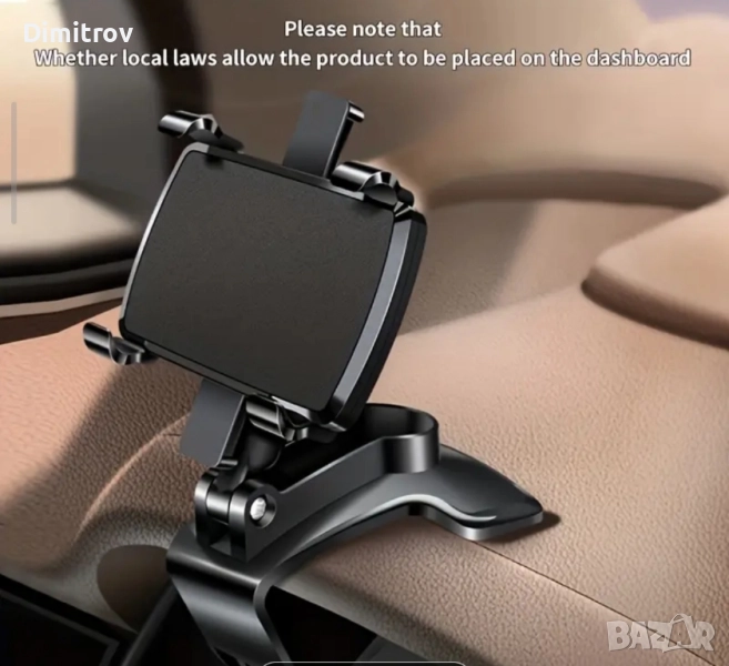 360° стойка за автомобил , снимка 1