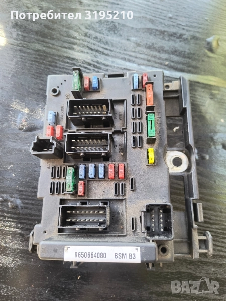 BSM B3, снимка 1