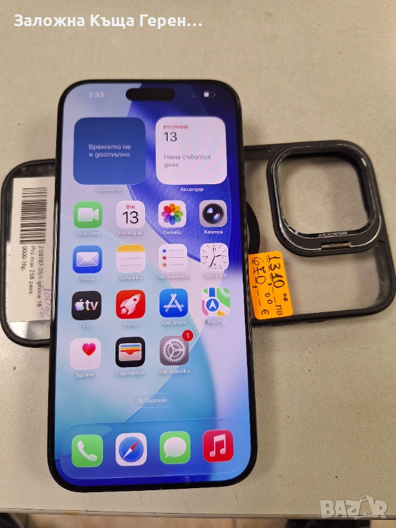 Iphone 16 Pro Max 256GB, снимка 1