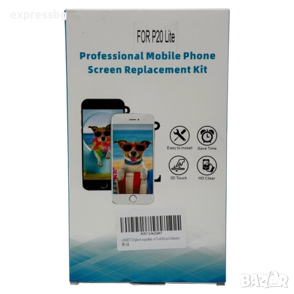 Дисплей за Huawei P30 – комплект за смяна на екран, нов, снимка 1