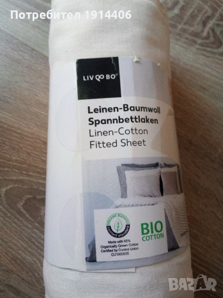 Ленено – памучен долен чаршаф с ластик, Биопамук, размери 90-100 см./200 см., , снимка 1