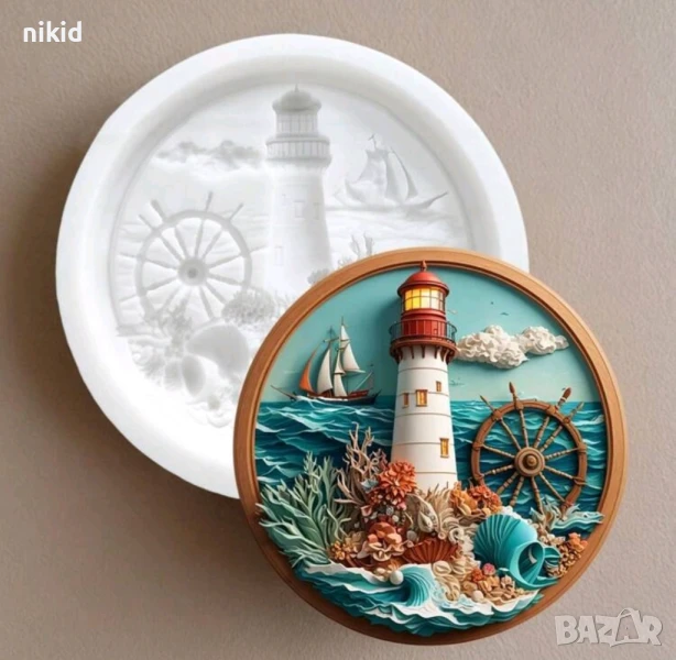 Морска кула морски фар море кръгъл силиконов молд форма фондан гипс декор, снимка 1