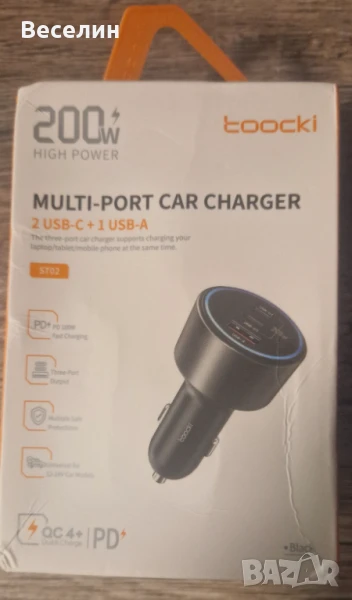 200W зарядно за телефон/лаптоп в автомобил, снимка 1