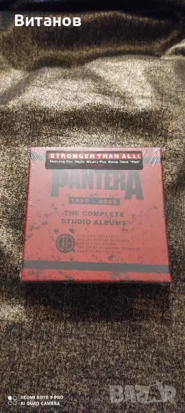 Pantera , снимка 1