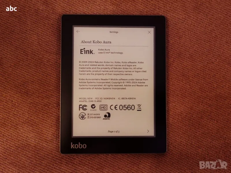 електронна книга Kobo Aura с подсветка четец за книги Кобо , снимка 1