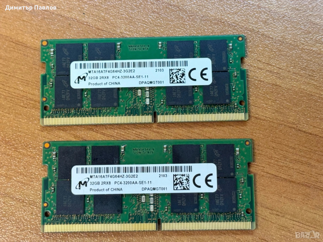 64GB DDR4 3200mhz Sodimm , снимка 1
