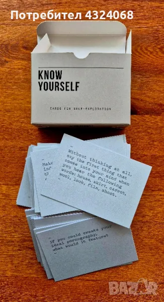 Know yourself cards / Карти "Опознай себе си", снимка 1