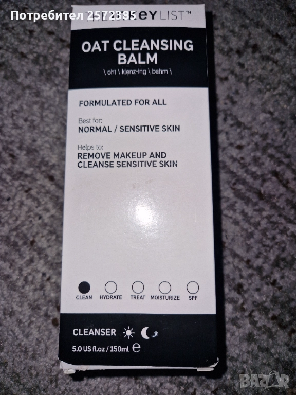 Почстваш крем за лице, снимка 1