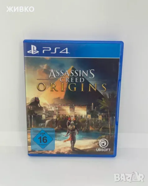 Assasins Creed Origins PS4 / PS5, снимка 1