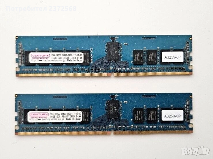 продавам сървърна памет 16GB DDR4 2400MHz, снимка 1