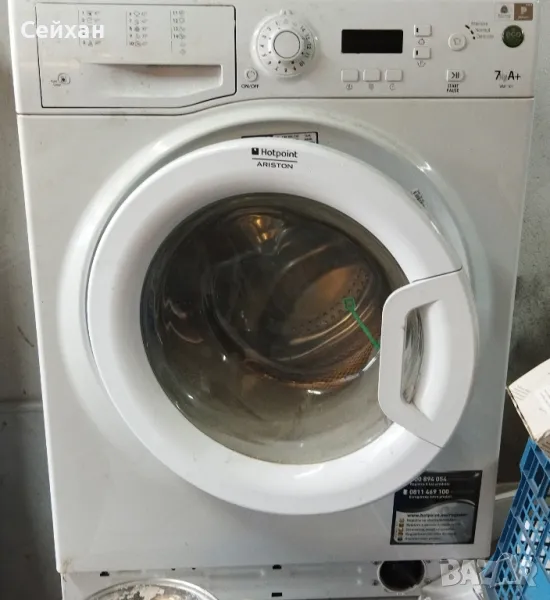 ARISTON HOTPOINT WMF701 на части, снимка 1