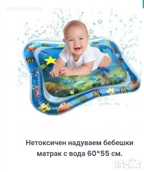 Бебешки матрак с вода, снимка 1