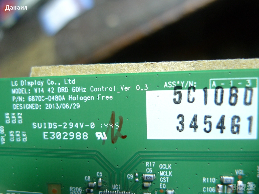  6870c-0480A от LG 42LB5500 , снимка 1