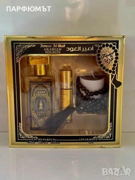 Подаръчен Комплект Парфюм, ролон и броеница Ameer Al Oud Arabian Nights, снимка 1