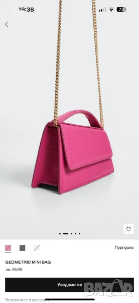 Розова дамска чанта манго, снимка 1
