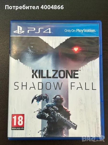 Killzone Shadow Fall, снимка 1