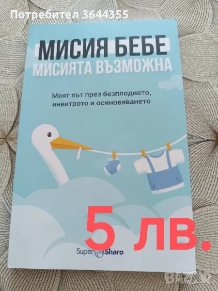 Книги , снимка 1