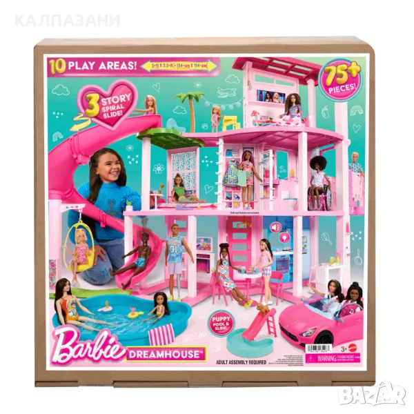 Barbie Dreamhouse® Къща на мечтите с огромна пързалка HMX10, снимка 1