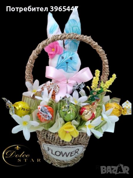 Великденски кошнички със зайче и италиански шоколадови бонбони , снимка 1