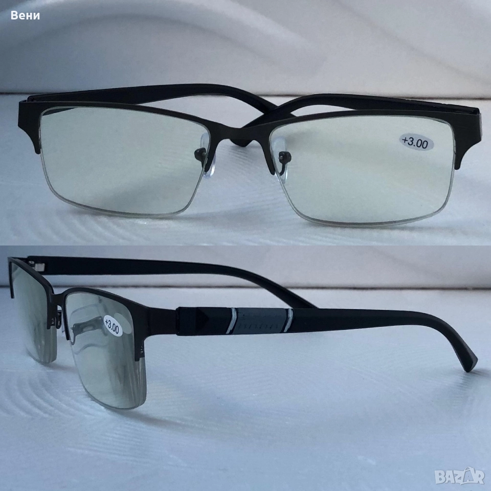 Диоптрични очила хелиоматик /+1.00 - +3.50 /, снимка 1