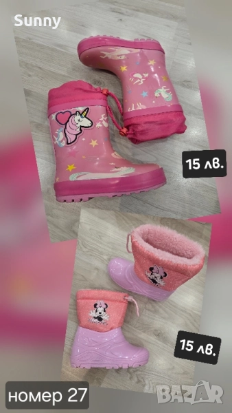 Детски ботуши за дъжд и сняг- 27, снимка 1