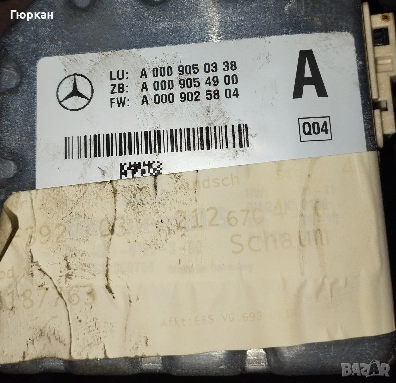 Mercedes  Benz  Предна  Камера  -  Радар   Модул A 000 905 03 38 , снимка 1