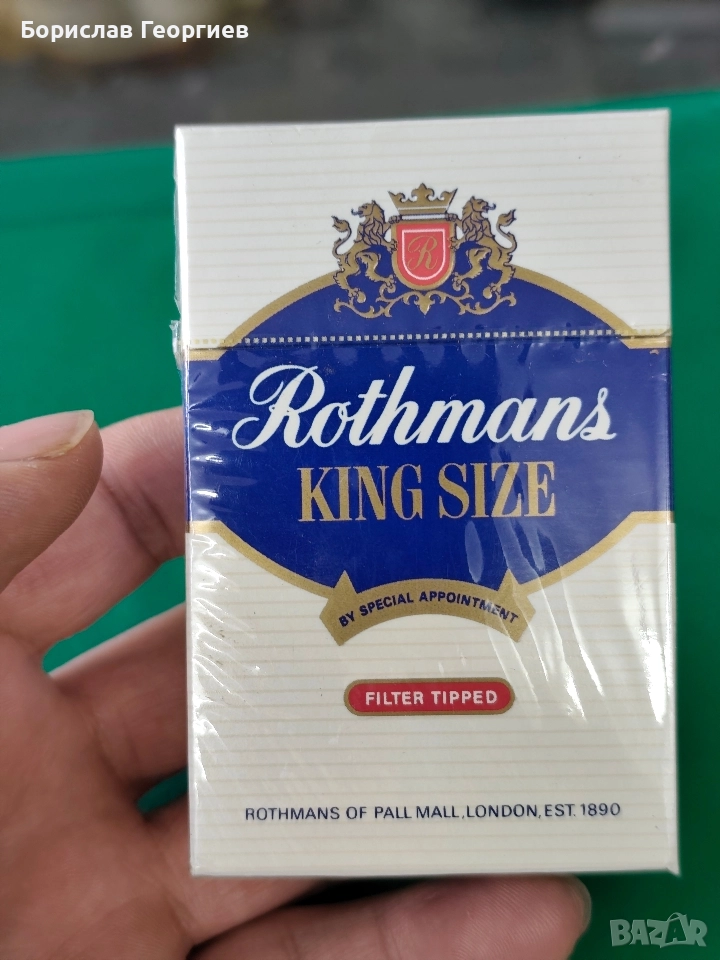 Стара Нова запечатана кутия цигари Rothmans, снимка 1