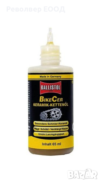 Керамично масло BikeCer spray 65ml BALLISTOL, снимка 1