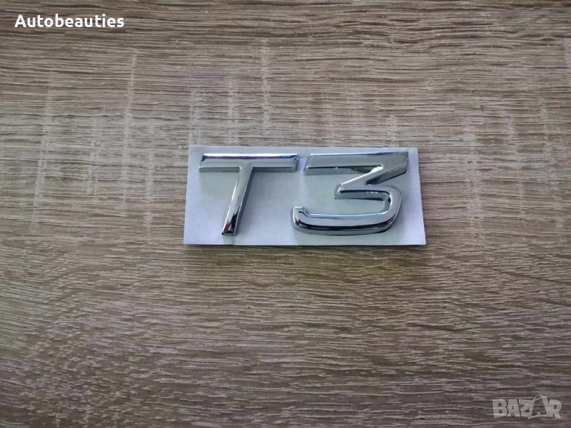 сребристи емблеми Волво Volvo T3, снимка 1