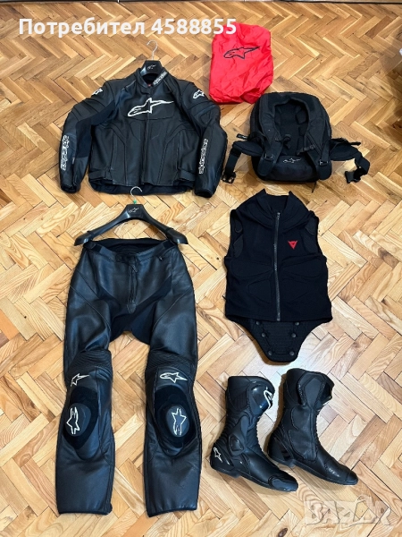 Alpinestars-Ботуши и раница, снимка 1