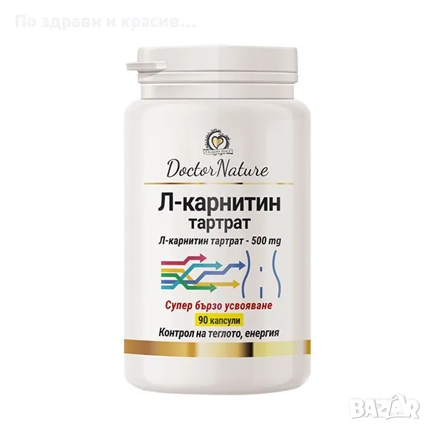 Dr. Nature Л карнитин тартрат, 90 капсули, снимка 1