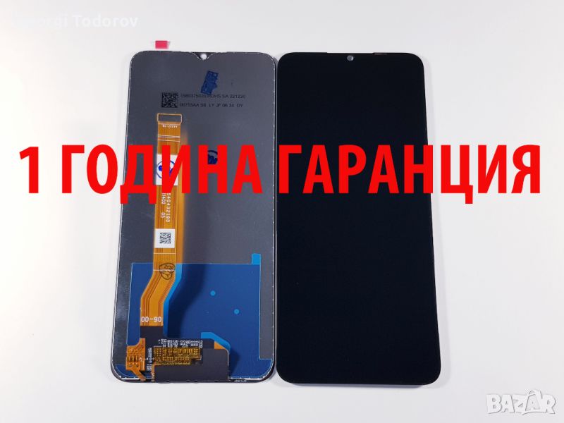 1 ГОДИНА ГАРАНЦИЯ на Дисплей за Realme C35 / RMX3511 / Narzo 50A Prime, снимка 1