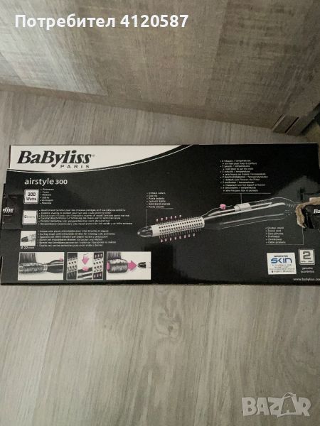 Маша коса коса Babyliss airstyle 300, снимка 1