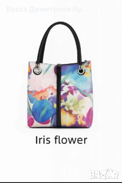 Дамски чанти с флорален цветен мотив, снимка 1