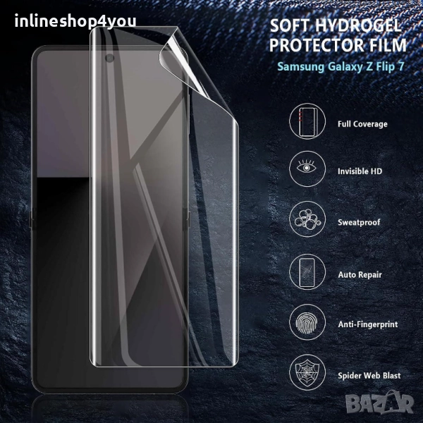 5D Hydrogel / Хидрогел Протектор за дисплей или гръб за Samsung Galaxy Z Flip7, снимка 1