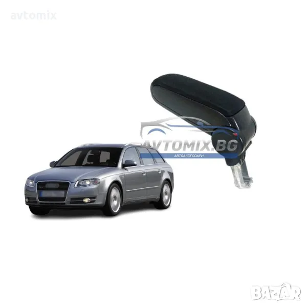Подлакътник, Audi A4, B6, B7, 2000-2008 г., текстилен, черен, снимка 1