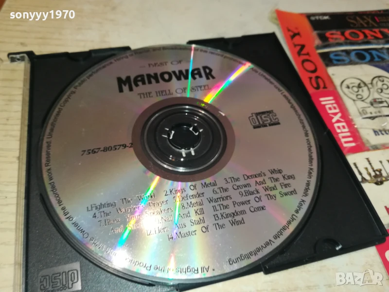 MANOWAR CD 0708251618, снимка 1