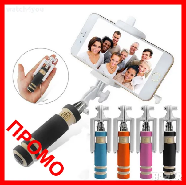НОВ SELFIE STICK (СЕЛФИ СТИК) РАБОТИ СЪС ВСИЧКИ ANDROID И IPHONE. СЕЛФИ СТИКОВЕ, снимка 1