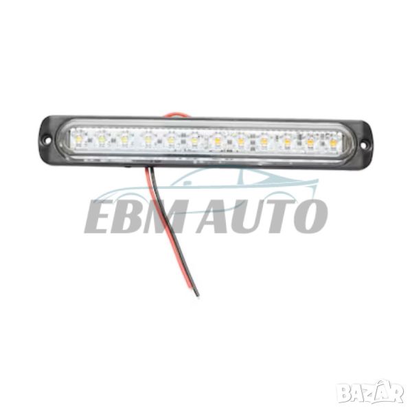 Мигащи Габарити Блиц ЛЕД 12 LED 12-24V 114mm /БЯЛ, снимка 1