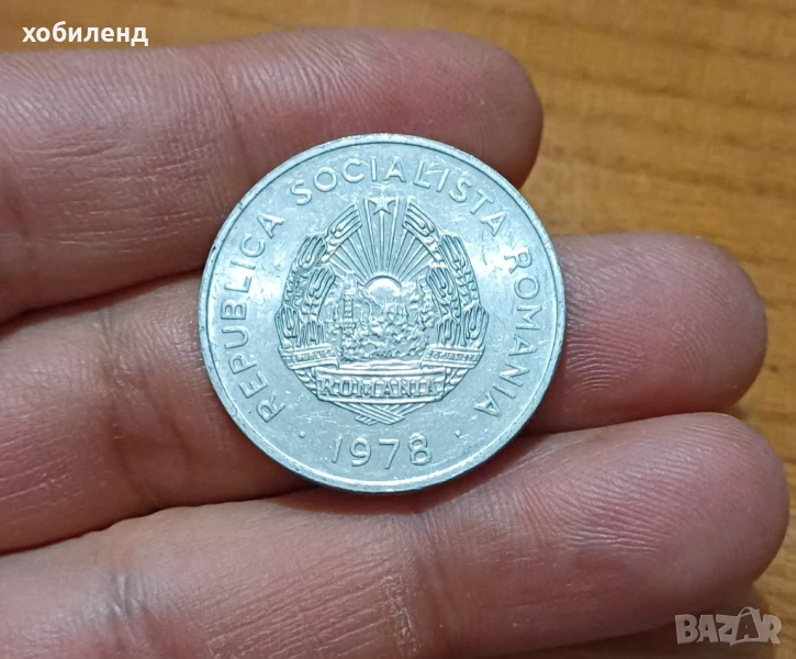 5 леи Румъния 1978 с гланца , снимка 1