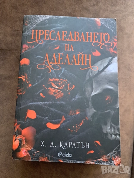Книги, снимка 1