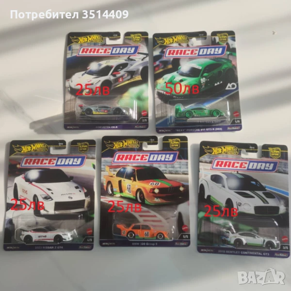 Hot Wheels Premium Car Culture 2024 - Race Day, снимка 1