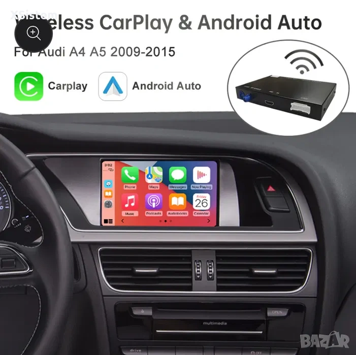 Безжичен CarPlay и Android Auto интерфейс за Audi A4 A5 Q5 (2009-2015), снимка 1